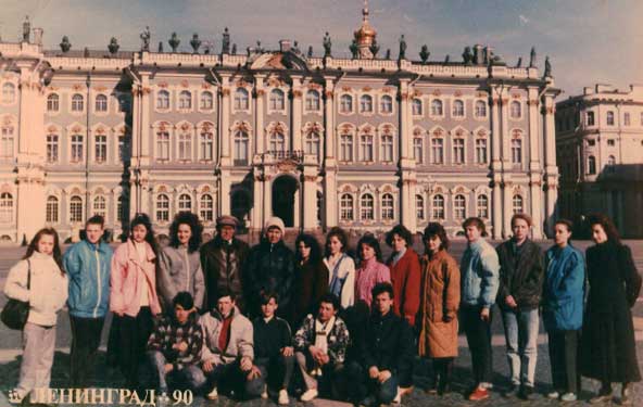 Ленинград-1990